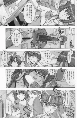 Page 95 of COMIC Penguinclub Sanzokuban 2006-06