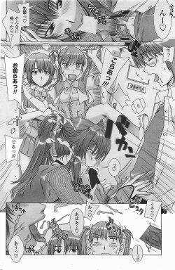 Page 96 of COMIC Penguinclub Sanzokuban 2006-06