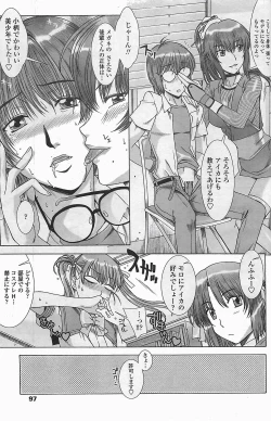 Page 99 of COMIC Penguinclub Sanzokuban 2006-06