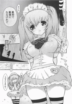 Page 9 of COMIC Penguinclub Sanzokuban 2006-06