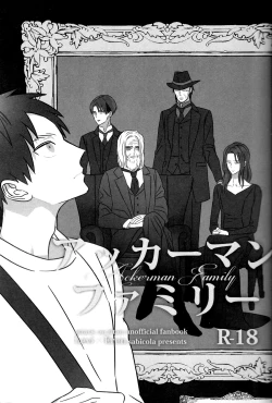 Page 2 of Ackermann Family