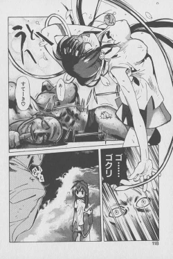 Page 117 of Gontan ga Kuru yo