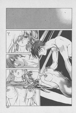 Page 156 of Gontan ga Kuru yo