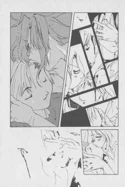 Page 62 of Gontan ga Kuru yo