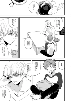 Page 18 of LIFE IS BEAUTIFUL