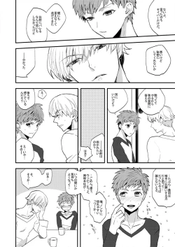 Page 19 of LIFE IS BEAUTIFUL