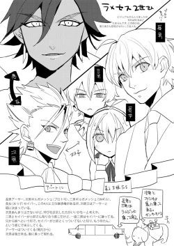 Page 36 of LIFE IS BEAUTIFUL