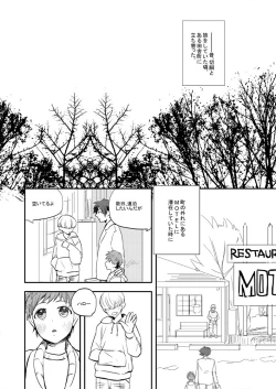 Page 37 of LIFE IS BEAUTIFUL