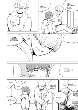 Page 39 of LIFE IS BEAUTIFUL