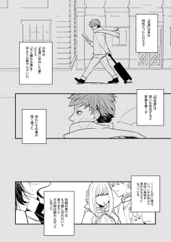 Page 43 of LIFE IS BEAUTIFUL