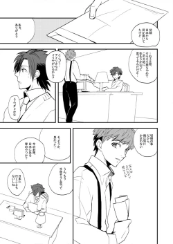 Page 44 of LIFE IS BEAUTIFUL