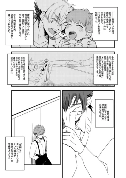 Page 46 of LIFE IS BEAUTIFUL