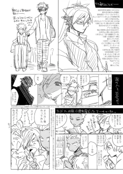 Page 49 of LIFE IS BEAUTIFUL