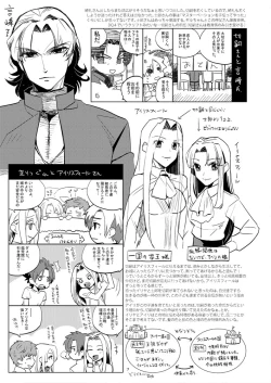 Page 52 of LIFE IS BEAUTIFUL