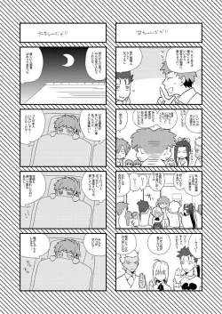 Page 8 of LIFE IS BEAUTIFUL