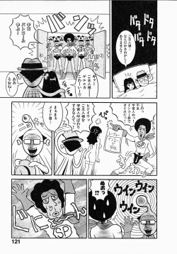 Page 123 of Go! Go! Girl Plus