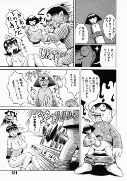 Page 133 of Go! Go! Girl Plus