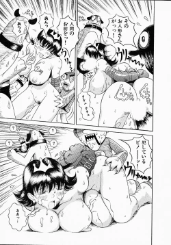 Page 137 of Go! Go! Girl Plus