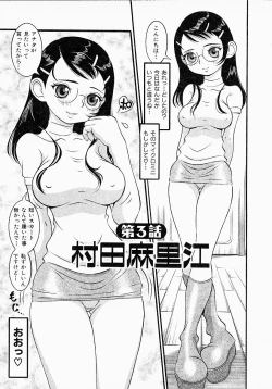 Page 21 of Go! Go! Girl Plus