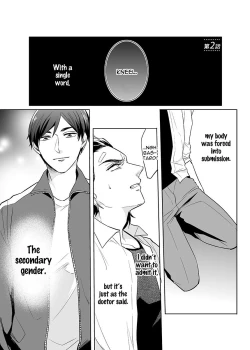 Page 2 of Zettai, Fukujuu Meirei | Obey Me Ch. 2