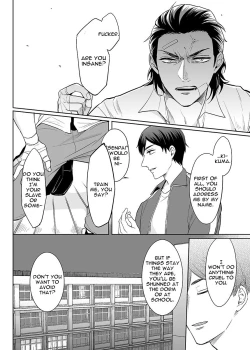 Page 5 of Zettai, Fukujuu Meirei | Obey Me Ch. 2