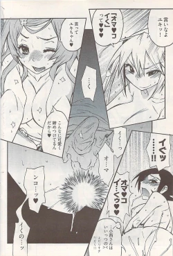 Page 224 of Young Comic 2009-01