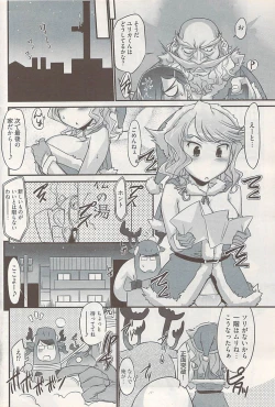 Page 228 of Young Comic 2009-01