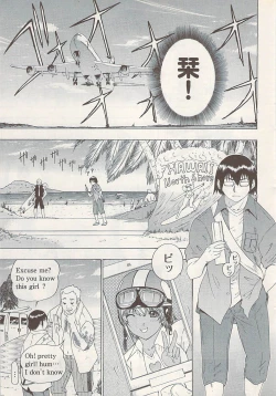 Page 281 of Young Comic 2009-01