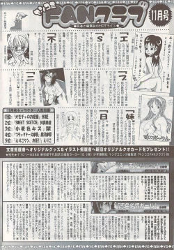 Page 308 of Young Comic 2009-01