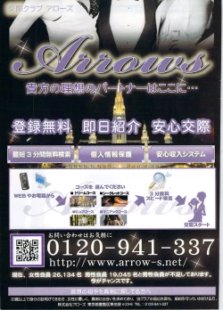 Page 319 of Young Comic 2009-01