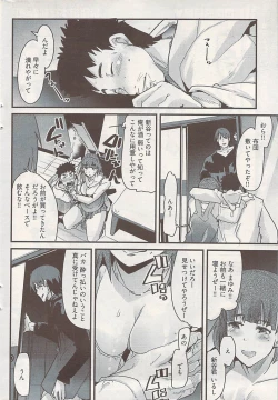 Page 62 of Young Comic 2009-01