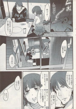 Page 63 of Young Comic 2009-01