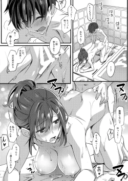 Page 17 of Sparkling Vacation @ Home Plus