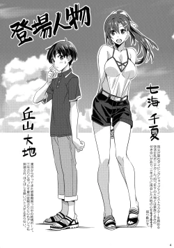 Page 3 of Sparkling Vacation @ Home Plus