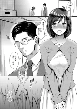 Page 11 of Sarasare Aidol