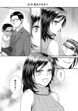 Page 185 of Sarasare Aidol