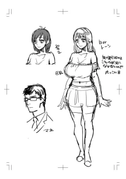 Page 216 of Sarasare Aidol