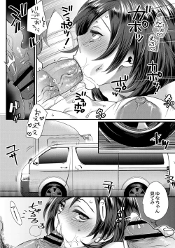 Page 47 of Sarasare Aidol