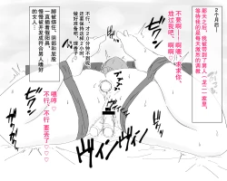 Page 13 of Boshi Nettorare Fuukei| 母子NTR风景ー理香子ー ～妈妈成了黑老大的女人～