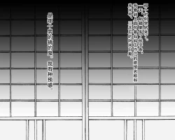 Page 31 of Boshi Nettorare Fuukei| 母子NTR风景ー理香子ー ～妈妈成了黑老大的女人～