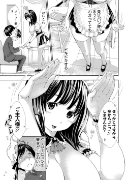 Page 102 of Comic Shingeki 2020-09