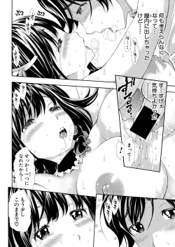 Page 123 of Comic Shingeki 2020-09