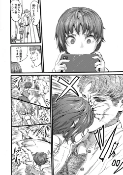 Page 135 of Comic Shingeki 2020-09