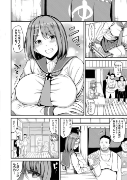 Page 243 of Comic Shingeki 2020-09