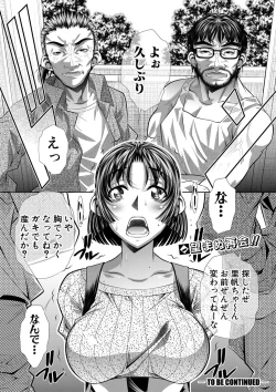 Page 333 of Comic Shingeki 2020-09