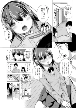 Page 363 of Comic Shingeki 2020-09