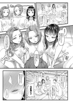 Page 72 of Comic Shingeki 2020-09