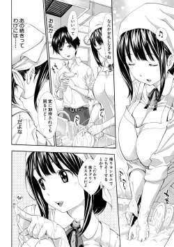 Page 99 of Comic Shingeki 2020-09