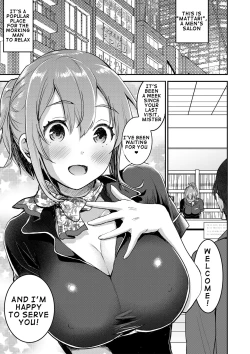 Page 2 of 148cm No Bra & Kyonyuu Therapist to Micchaku H | Close Contact with a 148cm, Bigless Therapist