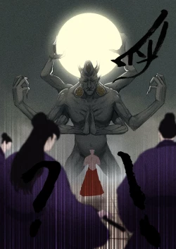 Page 16 of 一屄一世界